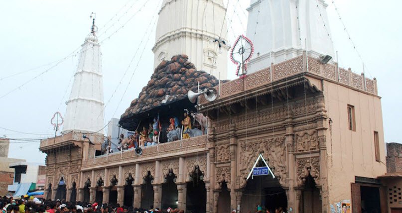 Giriraj ji Temple